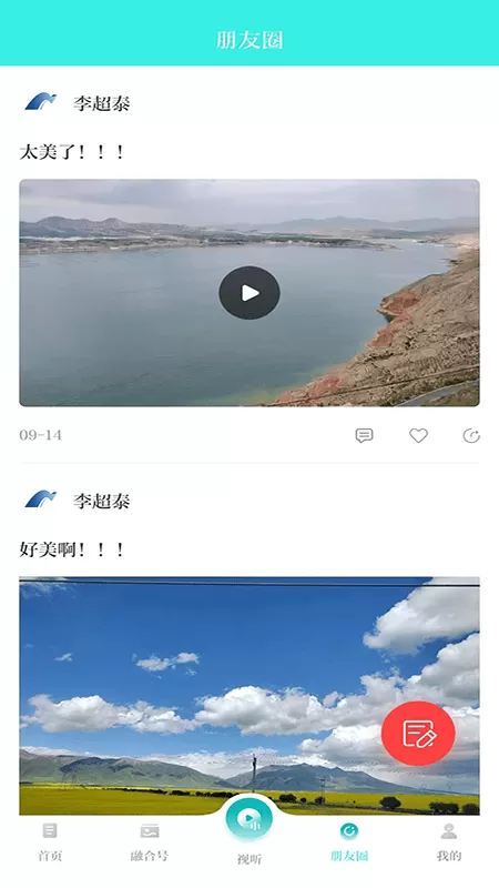 海之南下载手机版图1