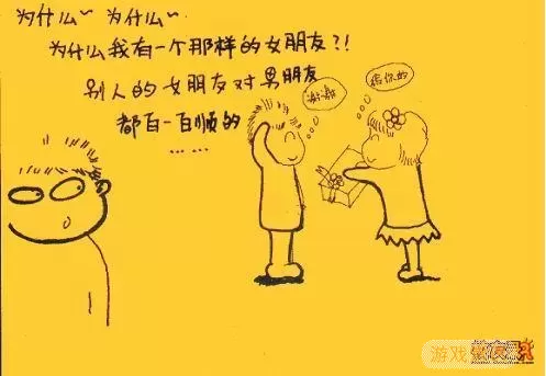 爱看漫画和普通版区别