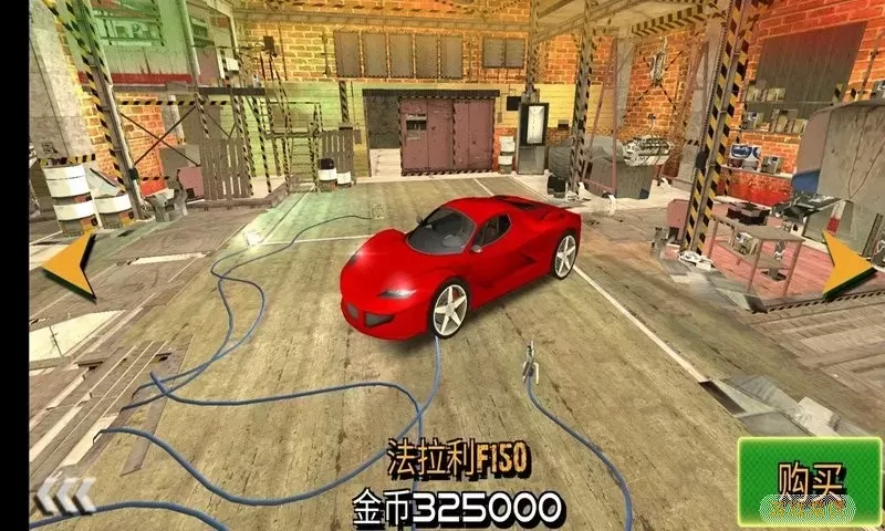 车祸救援模拟器游戏最新版
