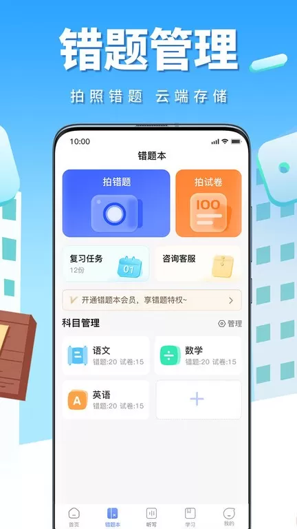 牛蛙圈下载app图2