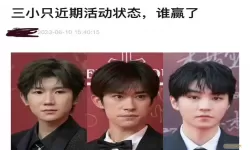 tfboys小说易烊千玺被罚打手板