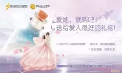 爱看小说送什么礼物