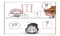 52k漫画怎么打开爱看漫画