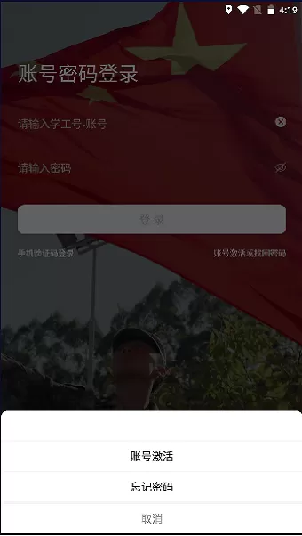 i福农官网版app图1