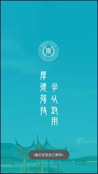 i福农官网版app图2