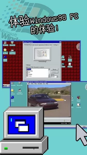 电脑模拟器手机游戏图3