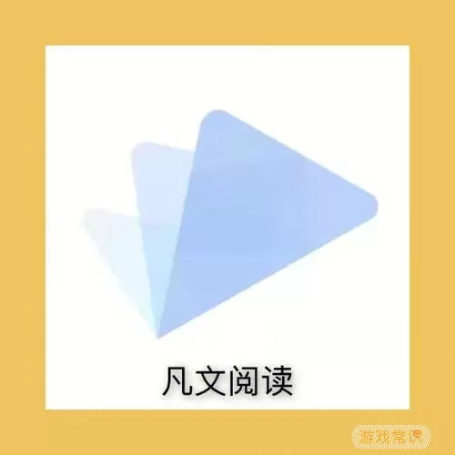 爱阅小说的书源