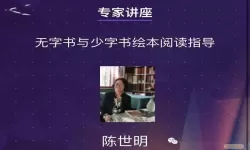 爱阅读立人主编的简介