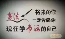 爱书写时要什么对齐,写得-窄一宽