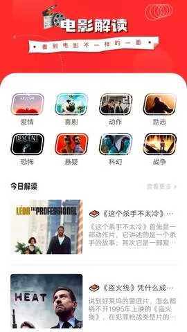 88影视app最新版图1