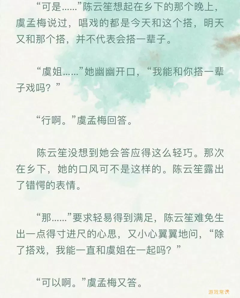 百合小说开头可以怎么写