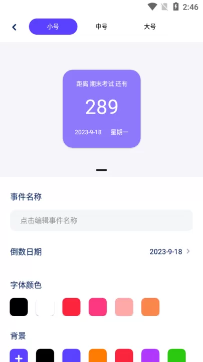 表盘商店app最新版图1