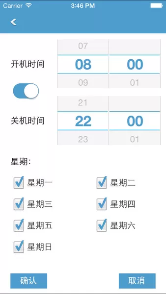 LED 魔宝下载官方正版图0