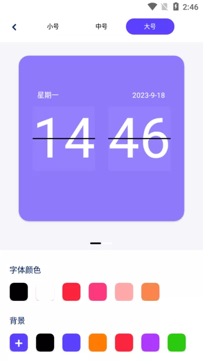 表盘商店app最新版图0