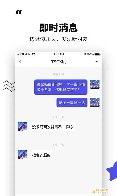 模坑官网版下载