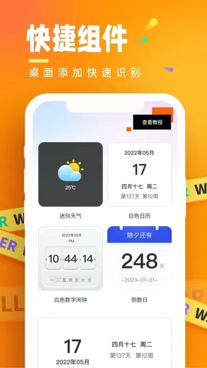 悟空桌面壁纸下载正版图1