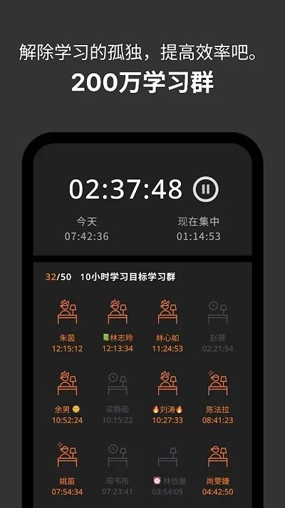 Yeolpumta下载官网版图2