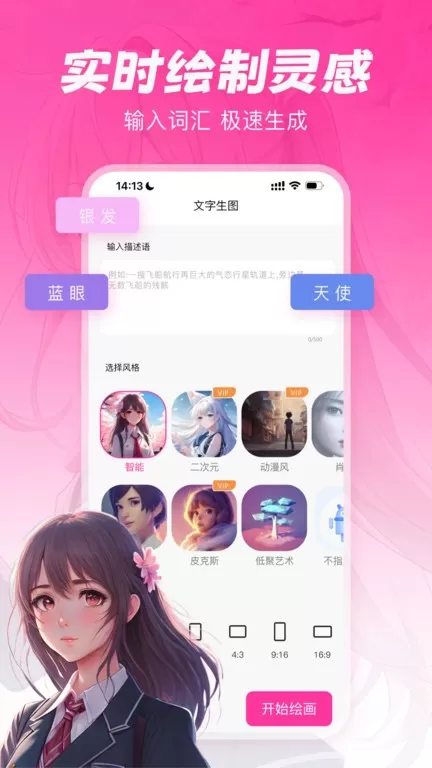 元气绘画下载新版图2