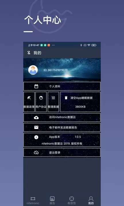 Nitelink22024最新版图2