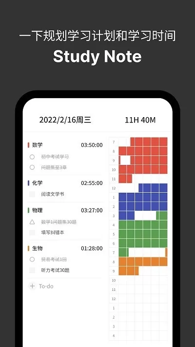 Yeolpumta下载官网版图3