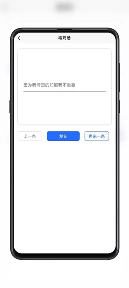 黑舟工具下载安卓图1