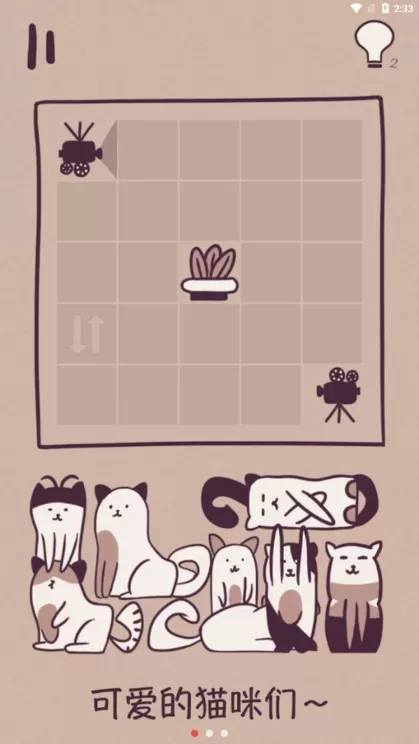 Block Cat Puzzle安卓最新版图2