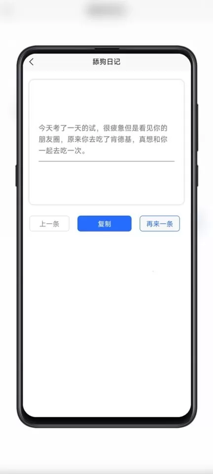 黑舟工具下载安卓图2