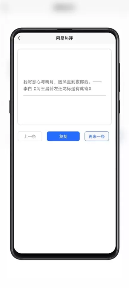 黑舟工具下载安卓图3