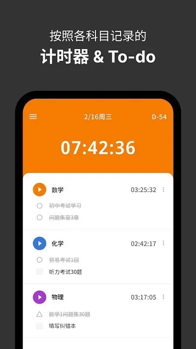 Yeolpumta下载官网版图1