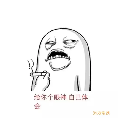 暴走漫画老板是谁