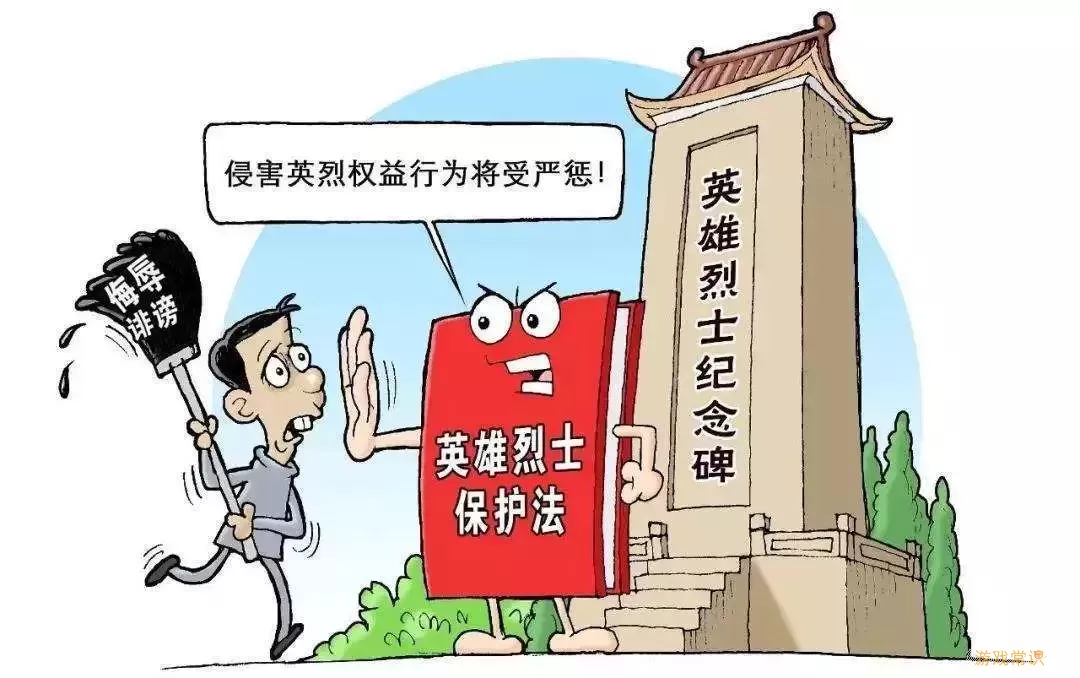 暴走漫画为什么封了