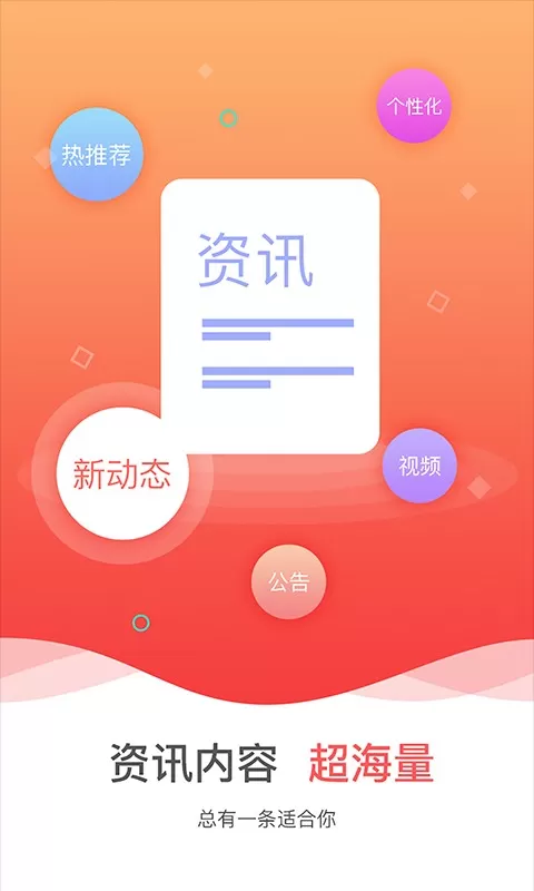 中国手球协会官网版app图0