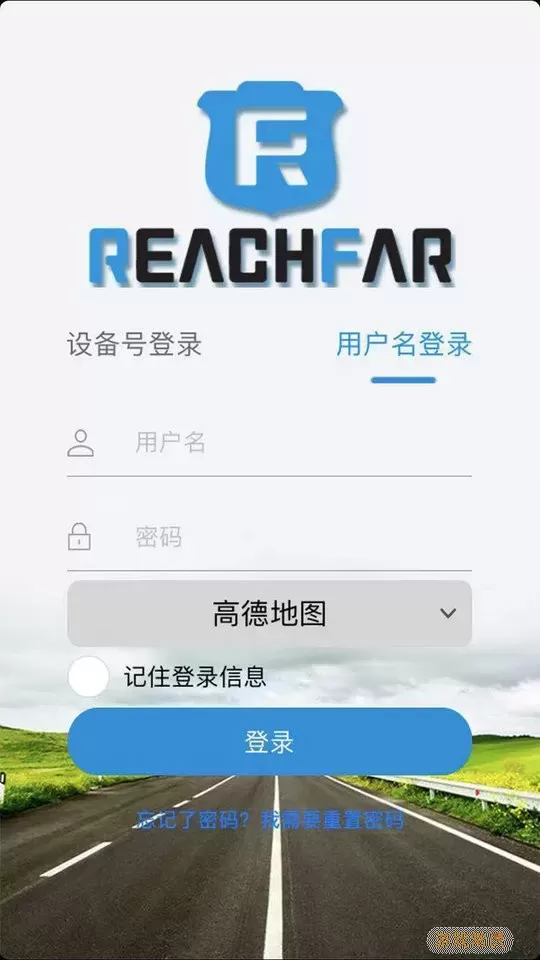 ReachFar平台下载