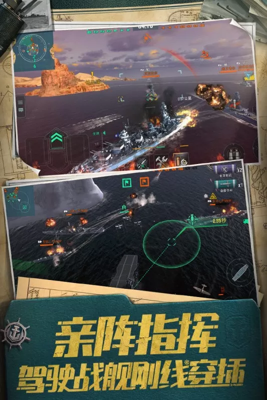 Warships Blitz游戏官网版图1