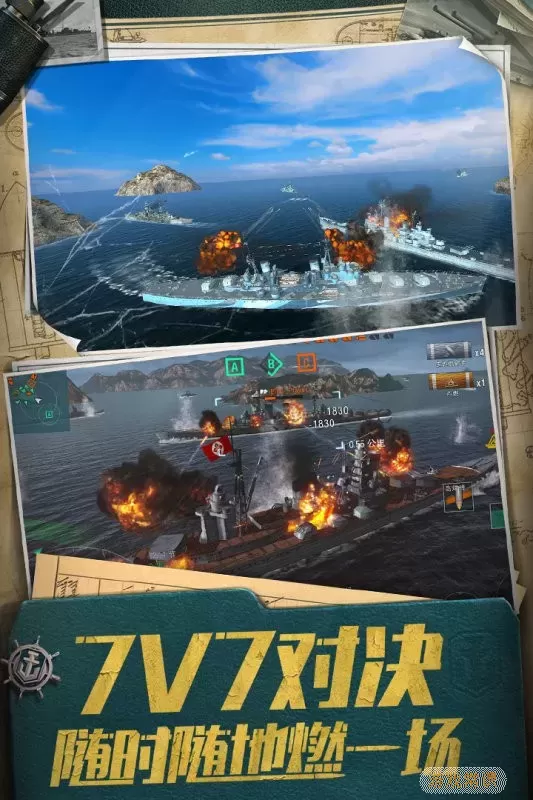 Warships Blitz游戏官网版