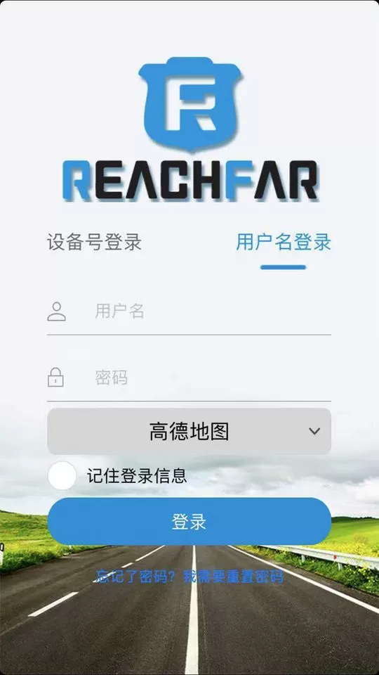 ReachFar平台下载图3