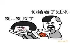 暴走漫画恶搞金馆长个性表情包