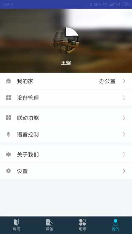 MIBEE下载新版图0