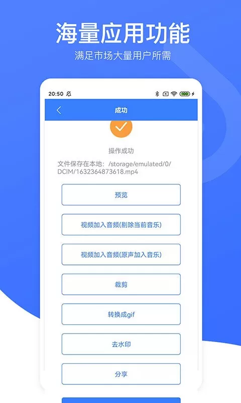 视频去水印专家下载最新版图2