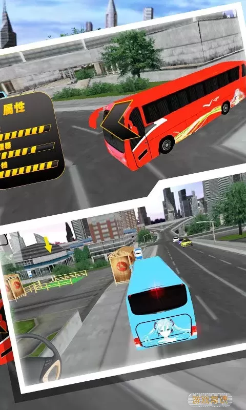 真实公路汽车模拟3D安卓版本