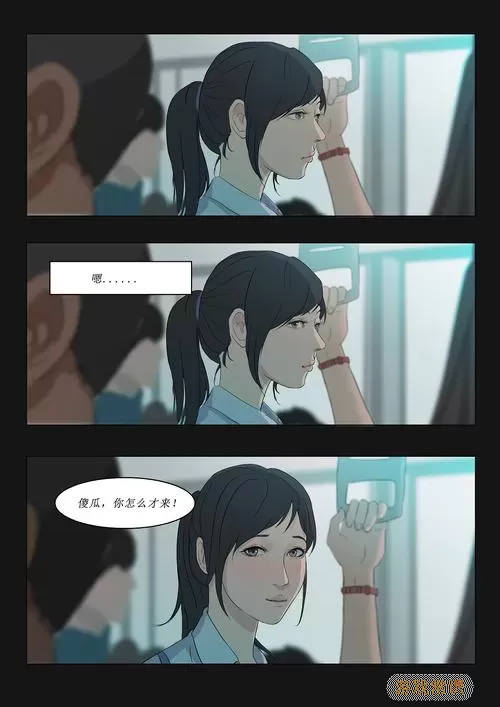 北巷漫画家介绍