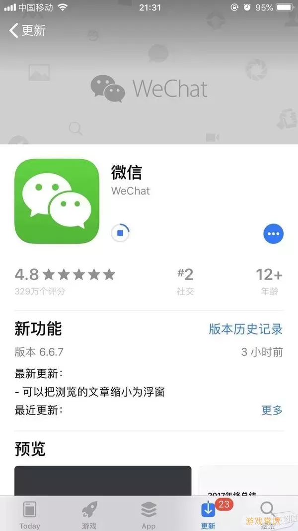 比漫熊ios网页版