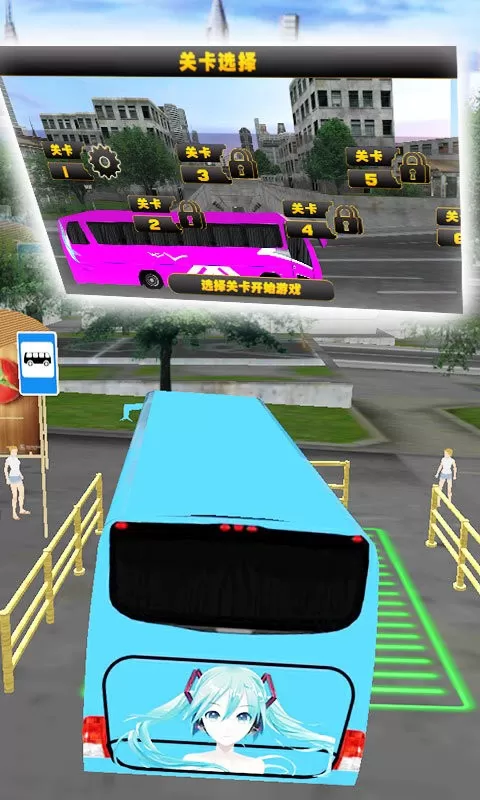 真实公路汽车模拟3D安卓版本图1