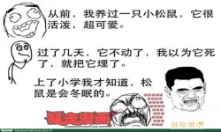 暴走漫画现在怎么样了