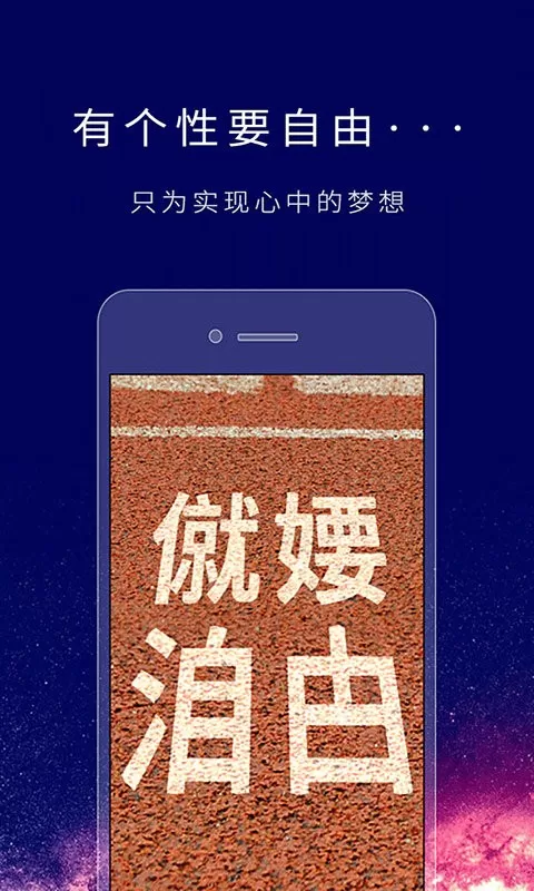 个性签名设计师官网版最新图2