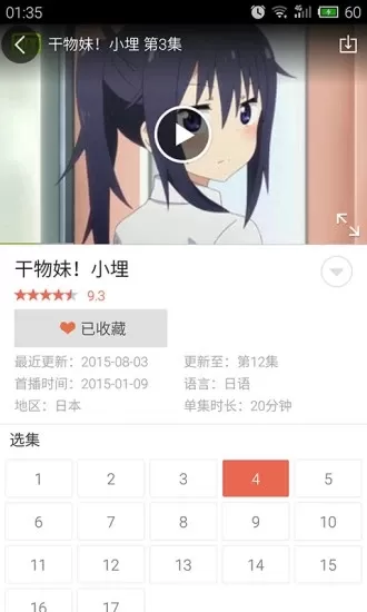 漫画控漫画最新版下载图1