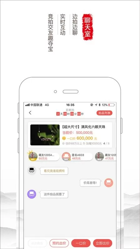 胜乐典藏官网正版下载图3