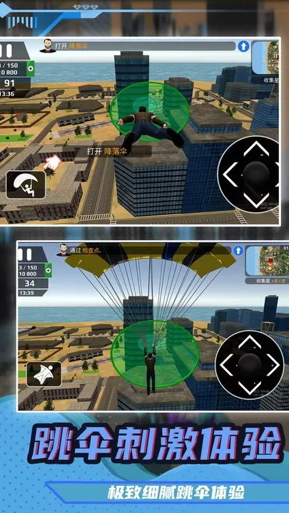 真实驾驶飞机3D下载手机版图1