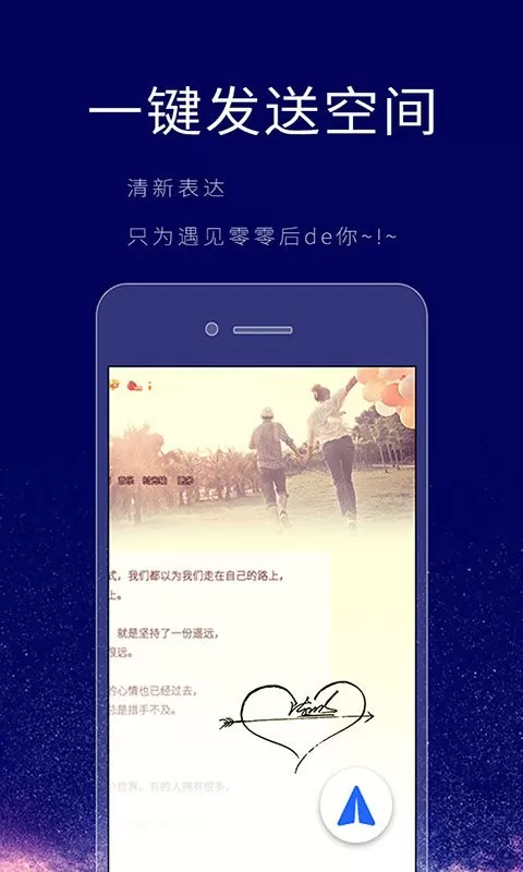 个性签名设计师官网版最新图0