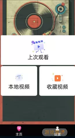 影视工厂追剧软件app最新版